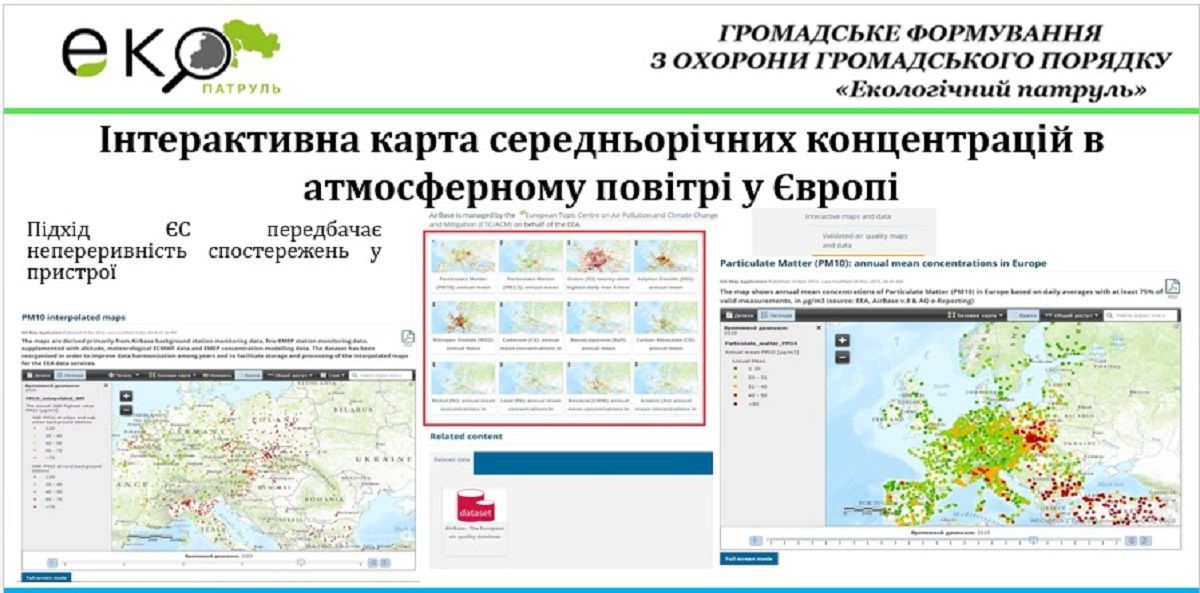 Почему дело Службы безопасности Украины об экоциде может «развалиться» в суде  7