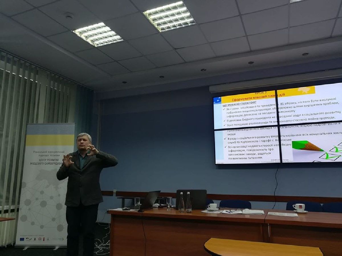 Возрождение умирающего села на Днепропетровщине: божий промысел и децентрализация 8