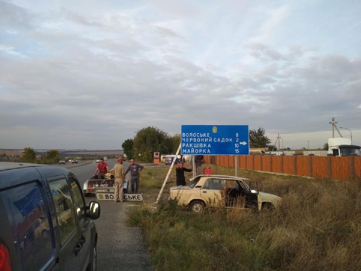 Возрождение умирающего села на Днепропетровщине: божий промысел и децентрализация 9