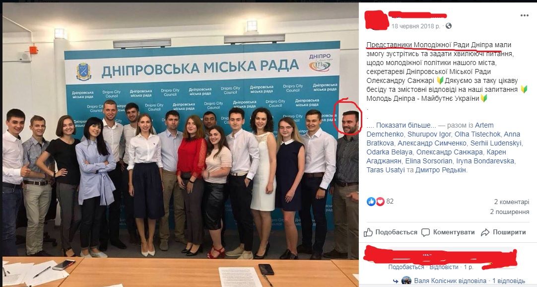 Торт вручил – тендер получил: кто заработал на Новом году в Днепре 3