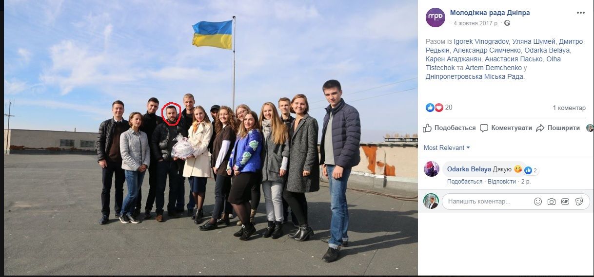 А вот поздравляет нынешнюю главу Управления молодежи, внешкольного образования и национально-патриотического воспитания Дарью Белую (с тортом в руках)