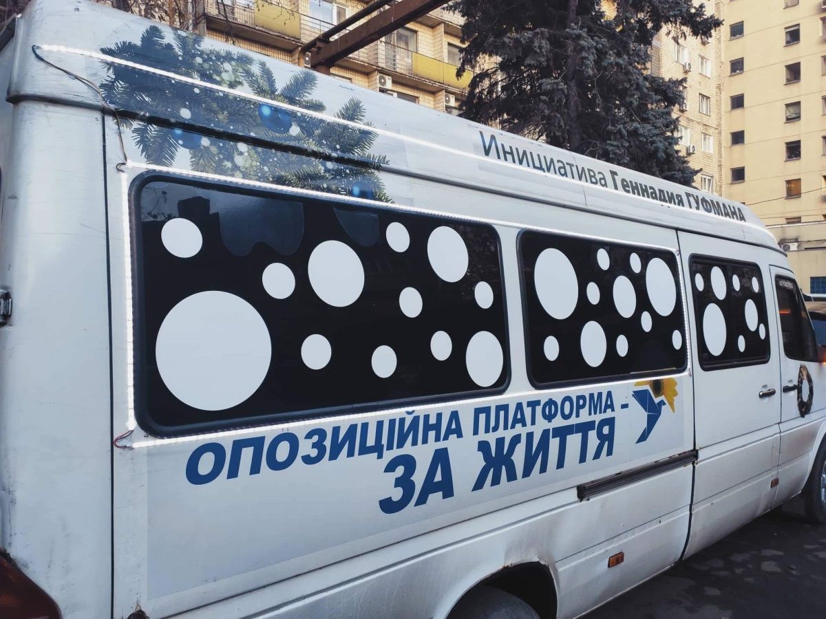 Команда Геннадия Гуфмана весь год дарила людям радость, объединяла их в ходе классных проектов, а теперь организовывает новогодние праздники