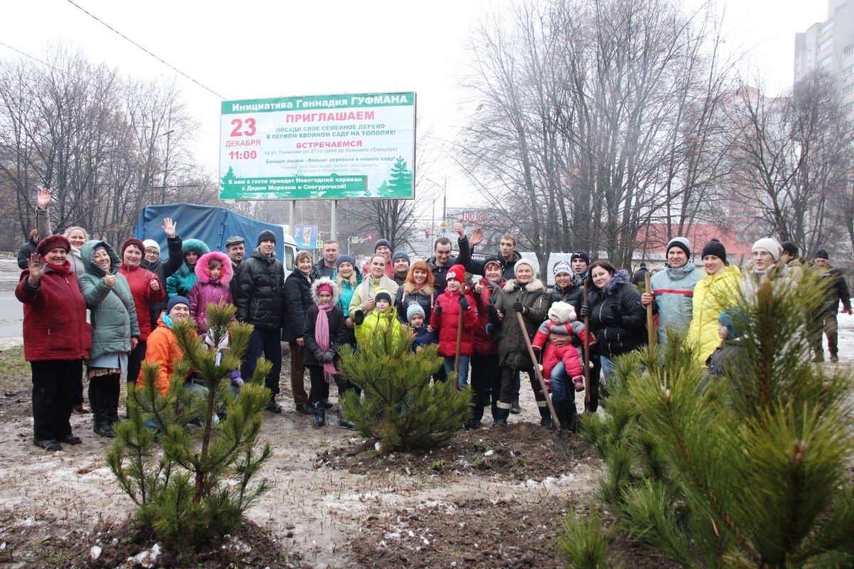 «ОП – За життя» возрождает традиции Новогодних праздников на жилмассивах 3