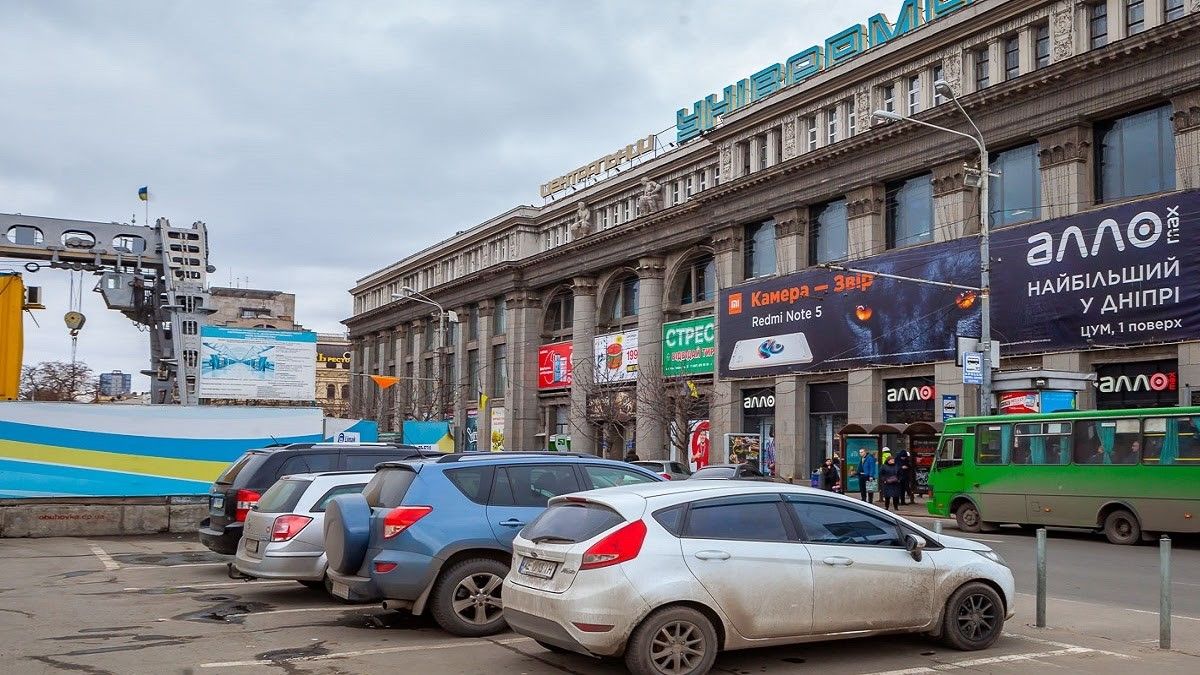 Здание ЦУМа в Днепре обрело новых хозяев: правда или вымысел