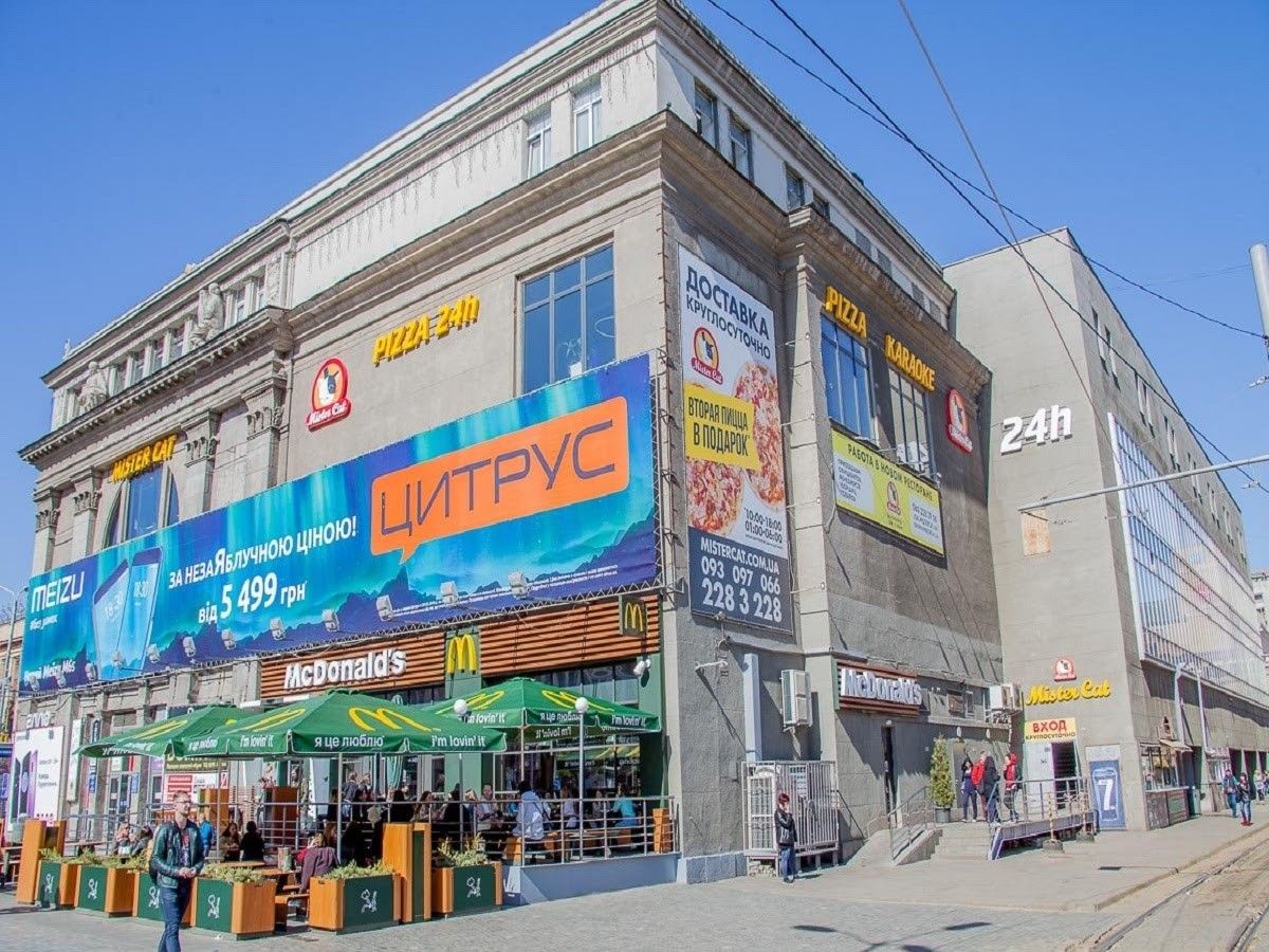 Здание ЦУМа в центре Днепра