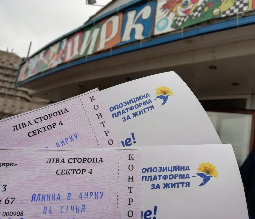 Взрослые писали письма Деду Морозу, а их дети посетили цирк: в Днепре команда Геннадия Гуфмана организовала очередной праздник 1