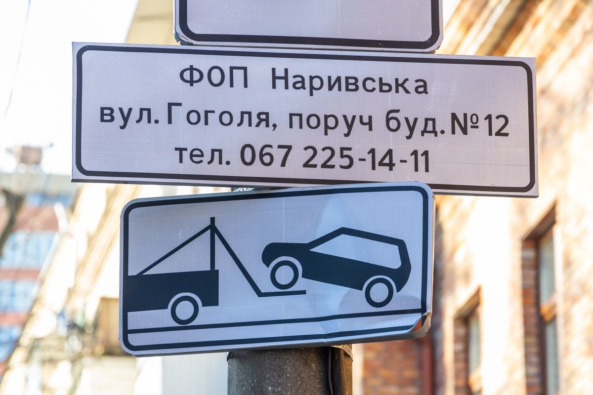 Как в Днепре член команды Порошенко помешала автомобилистам и что сделала мэрия 3