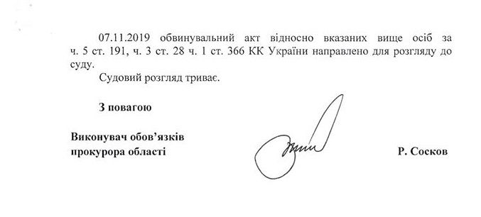 Какие документы получил Зеленский от мэрии Днепра по ремонту Нового моста 6