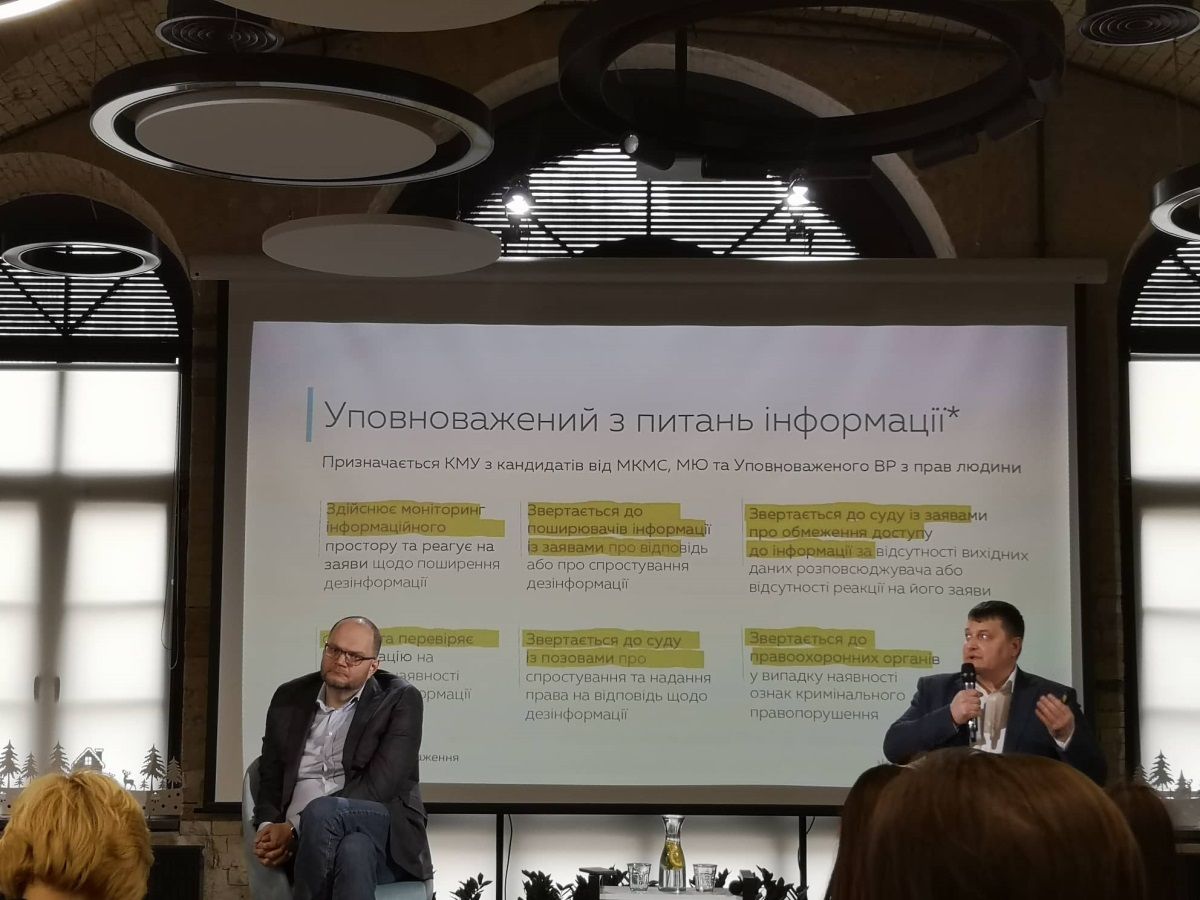 Мегаштрафы и тюрьма: как в Кабмине хотят карать украинцев за фейки 1