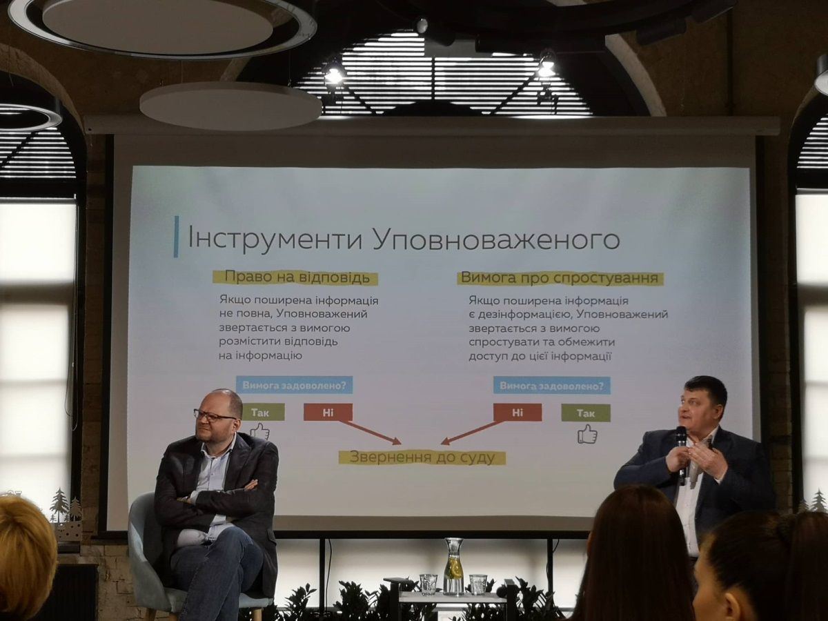 Мегаштрафы и тюрьма: как в Кабмине хотят карать украинцев за фейки 2