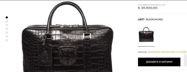 Как курточка-крококодилка может привести Филатова в реестр коррупционеров 5