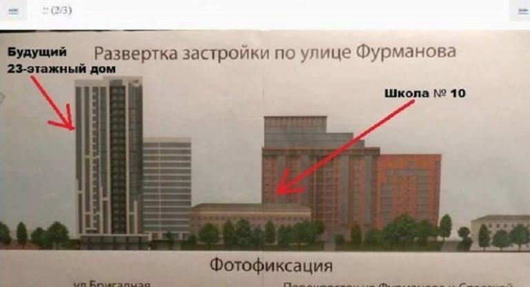 Как забрать землю у школы и построить высотку: рецепт из Днепра 3