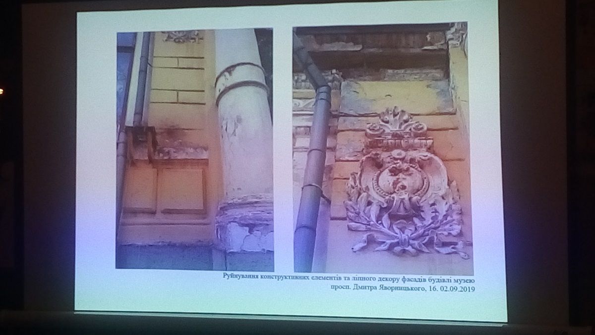 Представители музеев Днепра рассказали о проблемах и планах на 2020 год 1