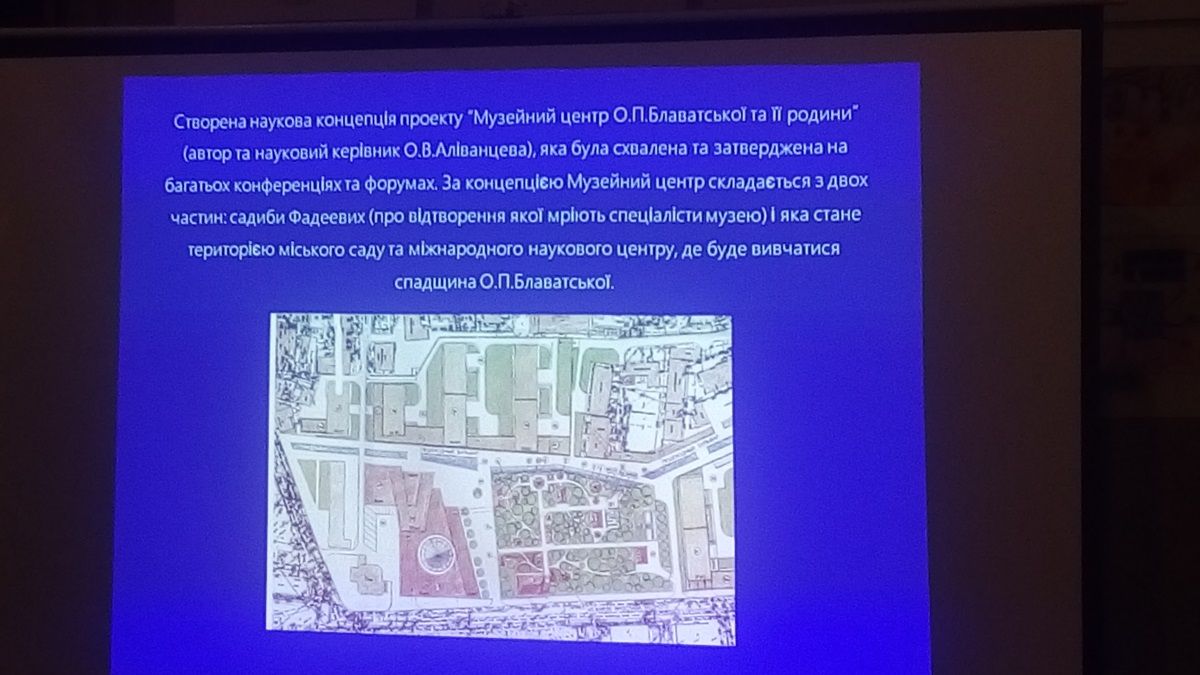 Представители музеев Днепра рассказали о проблемах и планах на 2020 год 4