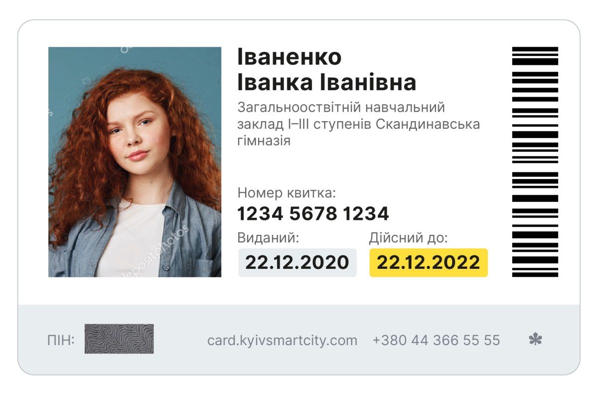 Сколько школьников Киева получат е-билеты и какая от него польза 2