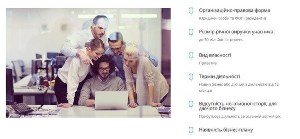 Участвовать в программе могут люди без опыта предпринимательства