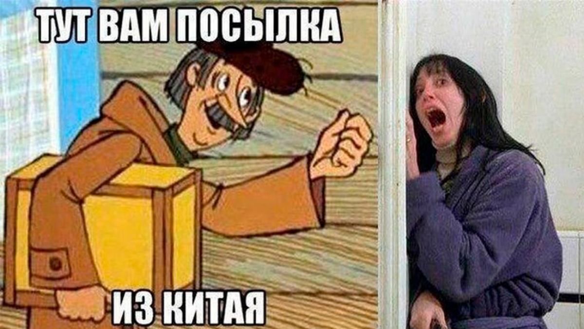 Без фотожаб не обошлось