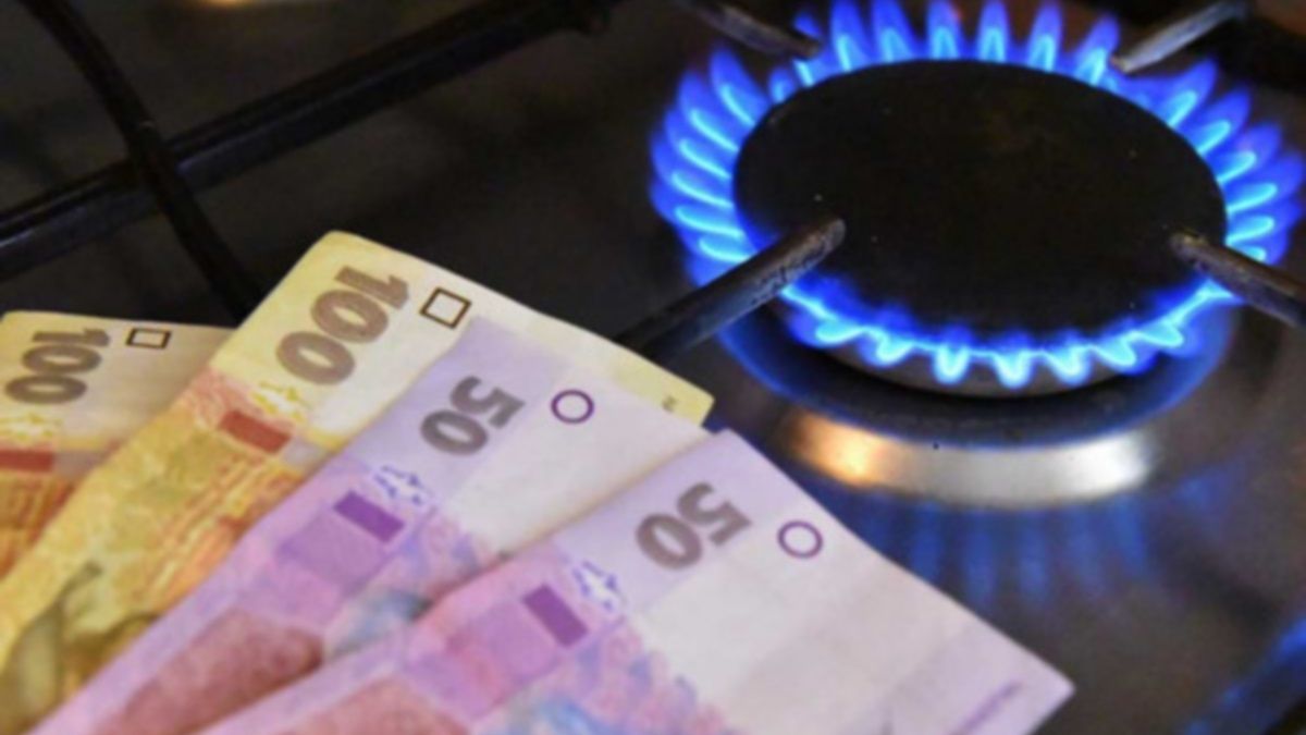 Нафтогаз України установил рекордно низкую цену газа для населения за январь
