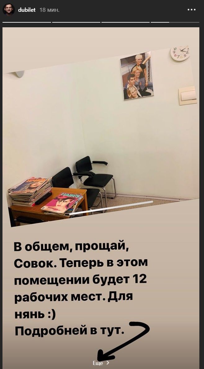 Теперь там будут няни: Дмитрий Дубилет показал цены в парикмахерской Кабмина 3