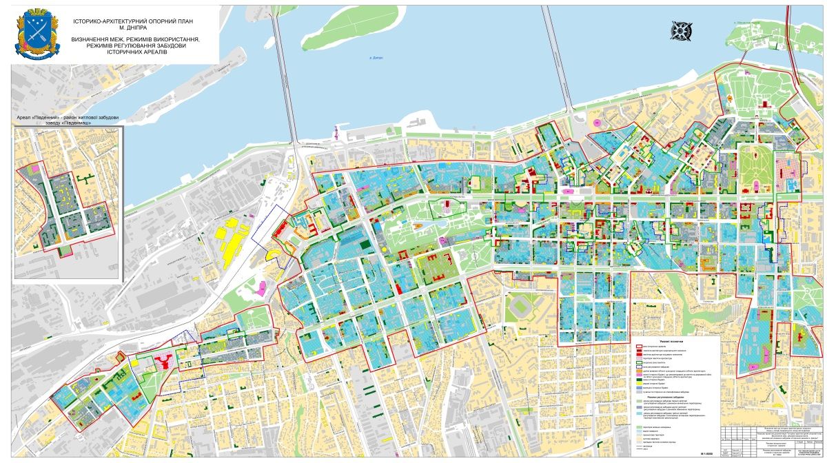 Чертеж опорного плана исторической зоны Днепра