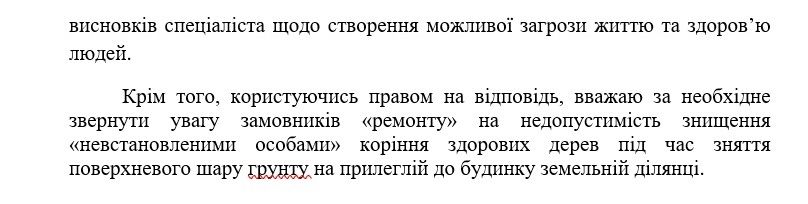 Почему ремонт в квартире заинтересовал прокуроров Днепра: позиция прокурора Александра Шпака 4