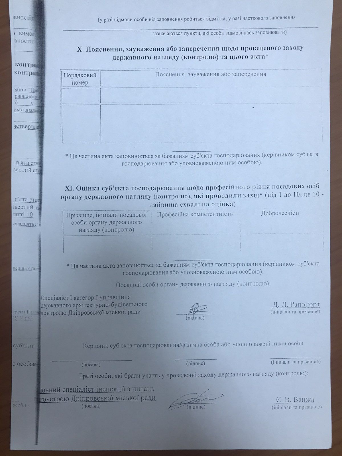 Почему ремонт в квартире заинтересовал прокуроров Днепра: позиция прокурора Александра Шпака 11