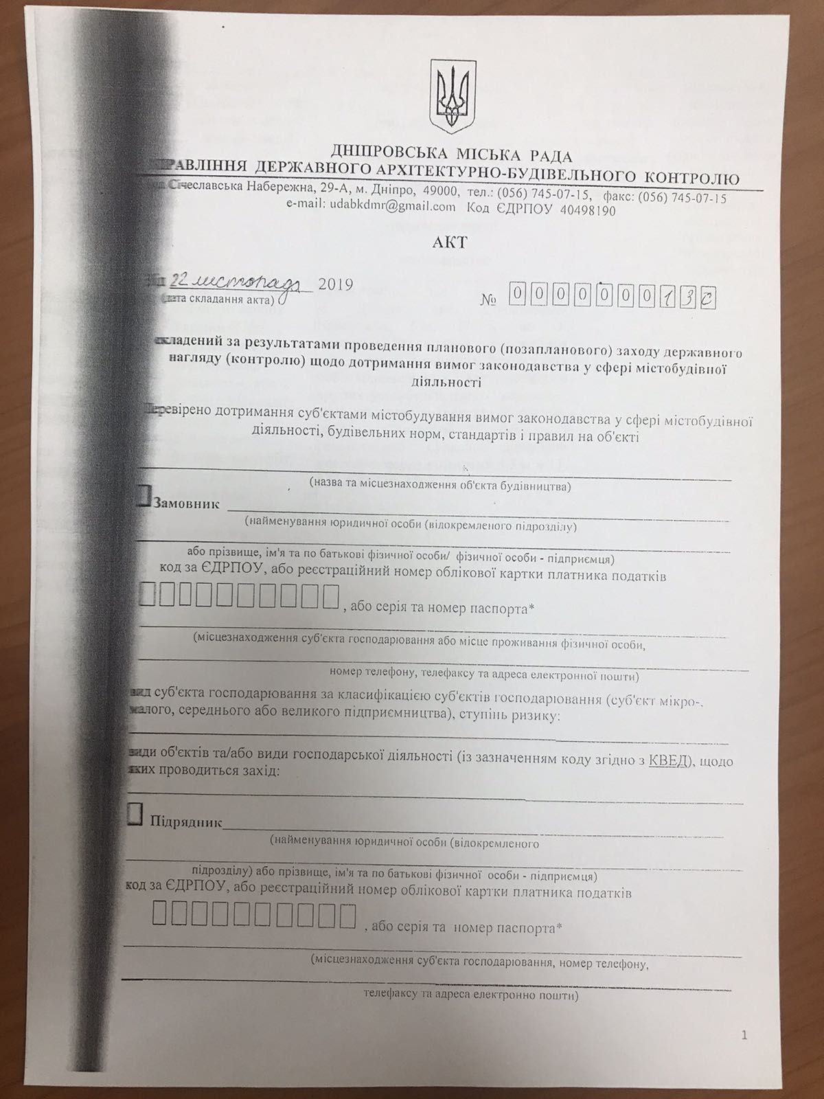 Почему ремонт в квартире заинтересовал прокуроров Днепра: позиция прокурора Александра Шпака 13