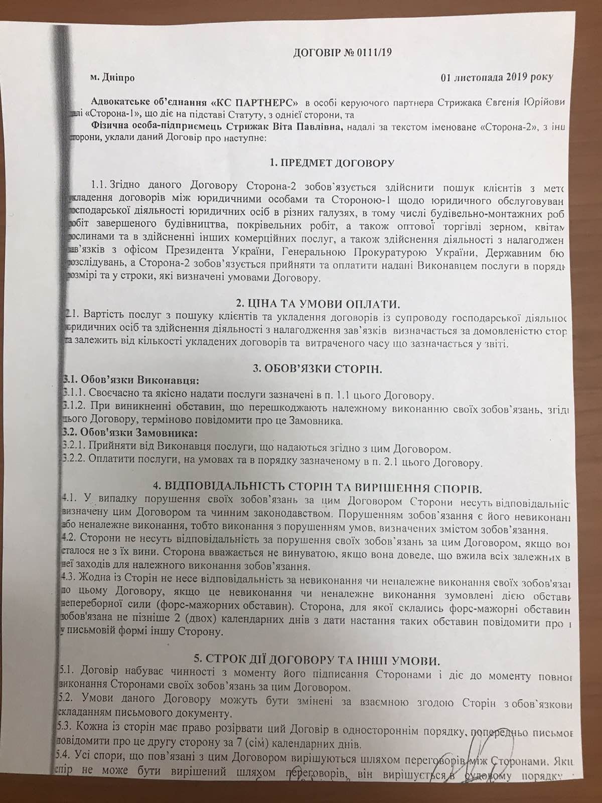 Почему ремонт в квартире заинтересовал прокуроров Днепра: позиция прокурора Александра Шпака 15