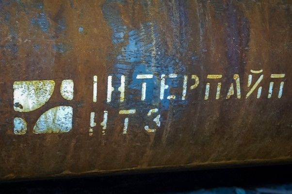 Трубы, которые возможно украли с Интерпайп НТЗ, нашли на одном из складов