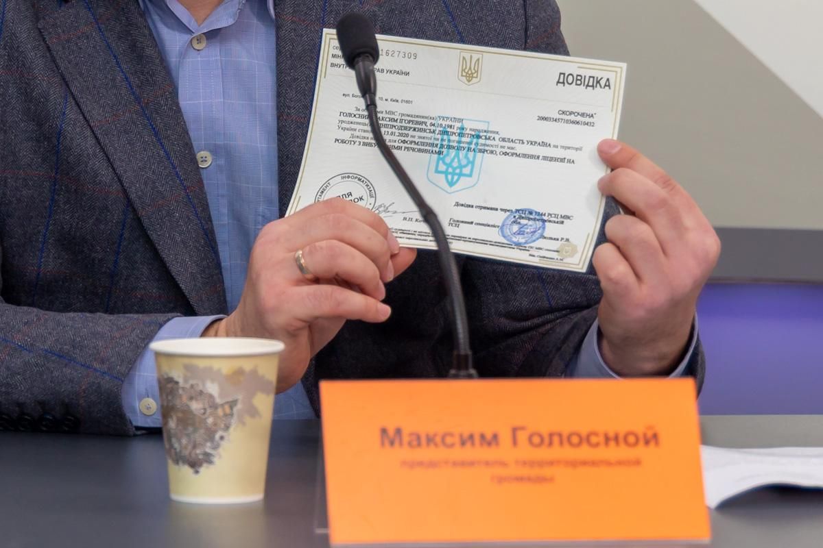 Каждый руководитель органа местного самоуправления должен проверять себя в реестре МВД