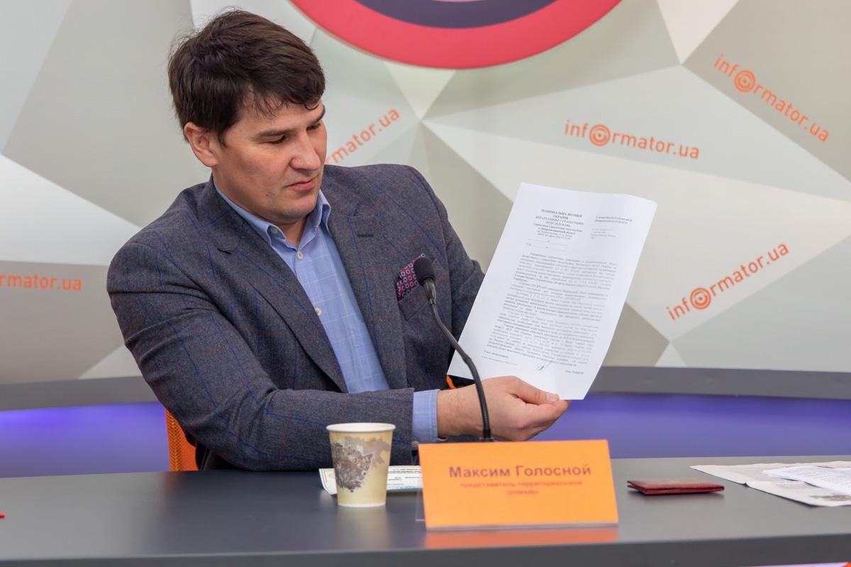 Приглашение на вчера: Голосного якобы ждали на допрос