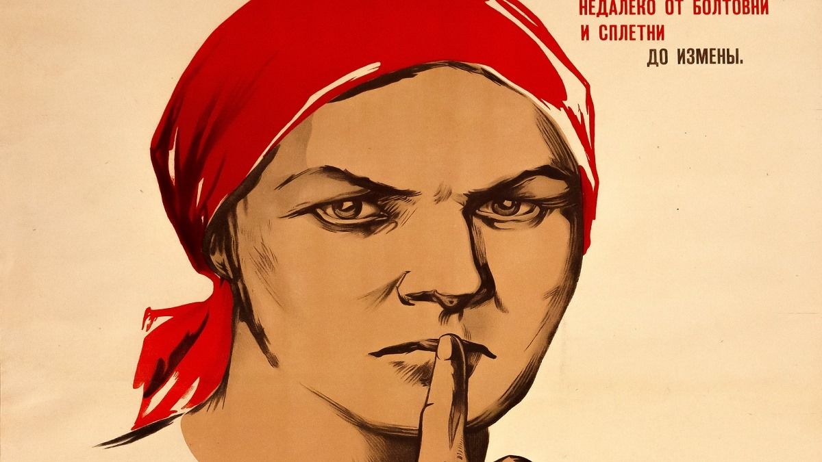 Законопроект Бородянского: как сейчас в Украине наказывают за распространение ложных слухов