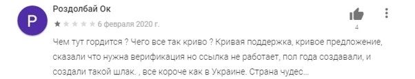 «БезнаДІЯ»: как украинцы оценили «государство в смартфоне» от команды Зеленского 13