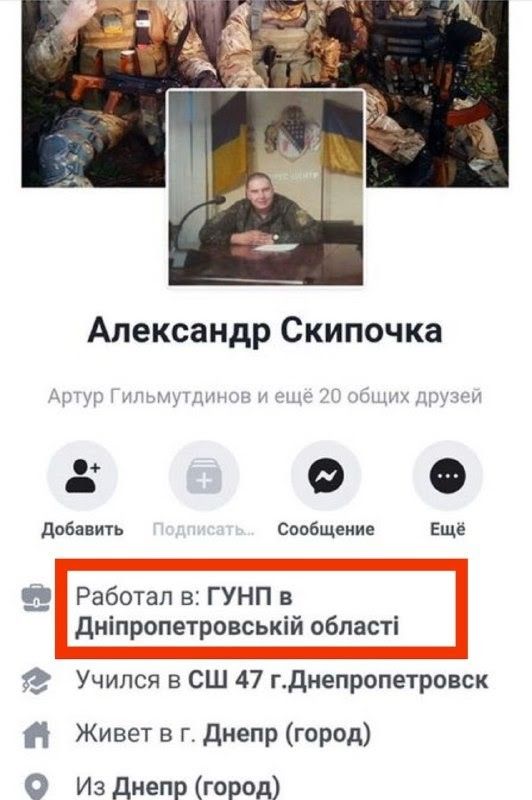 Кто мог организовать похищение и погоню на Слобожанском проспекте в Днепре 6