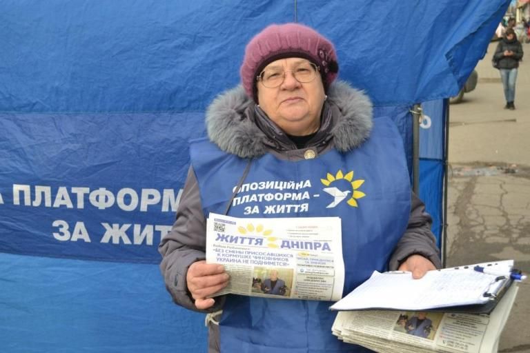 Искусство читать: как газета «Життя Дніпра» от команды Геннадия Гуфмана стала частью жизни горожан 1