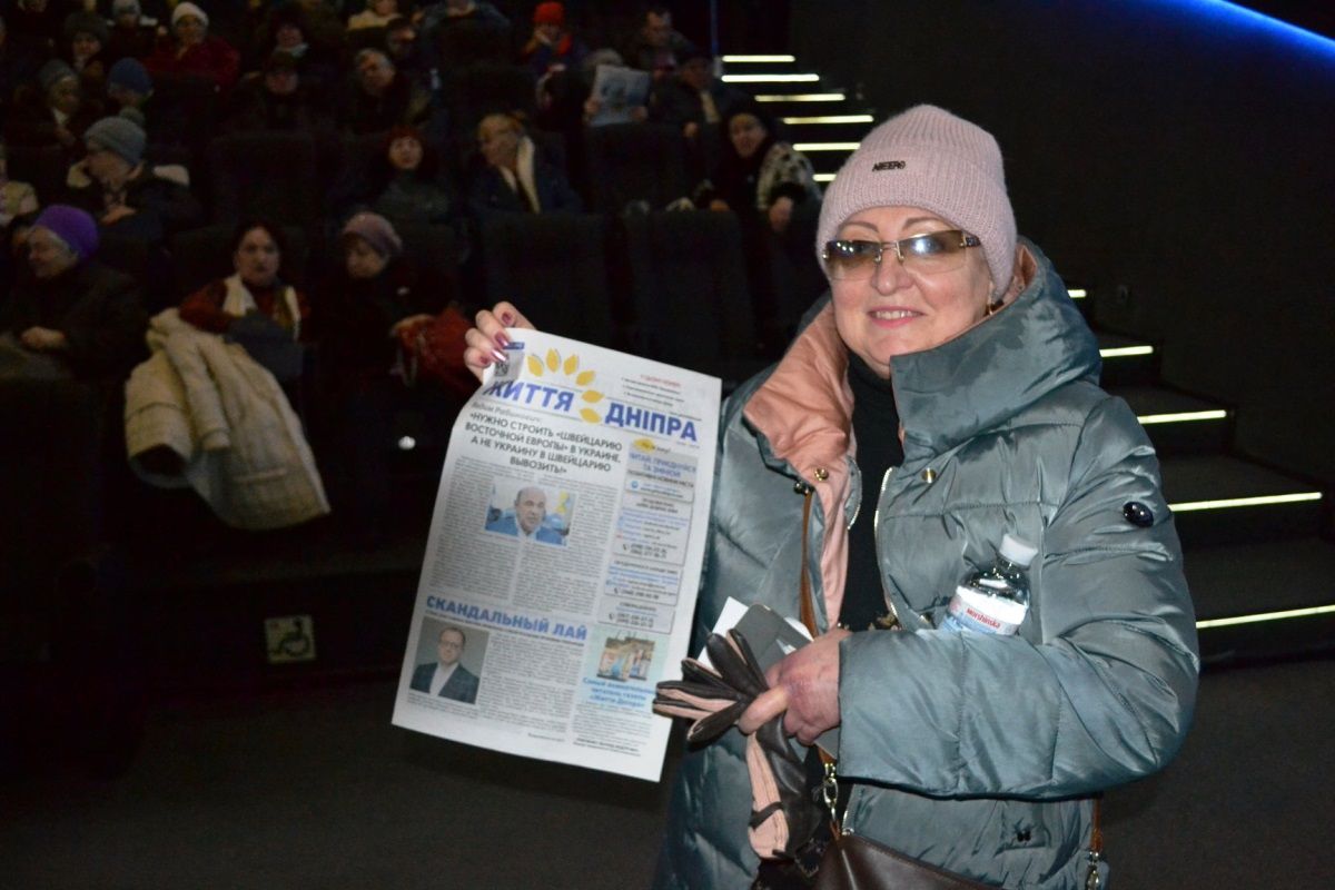 Искусство читать: как газета «Життя Дніпра» от команды Геннадия Гуфмана стала частью жизни горожан 2