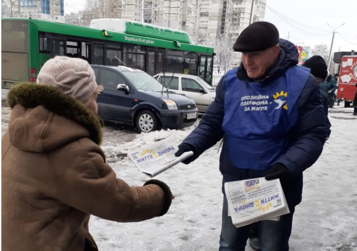 Искусство читать: как газета «Життя Дніпра» от команды Геннадия Гуфмана стала частью жизни горожан 5