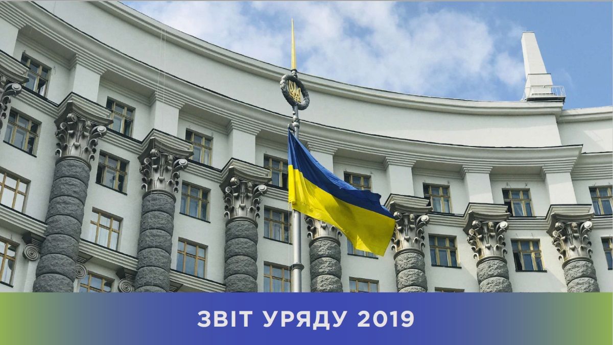 Взятка и 10 миллионов из бюджета: что за фирма сделала презентацию работы «профана» Гончарука 5