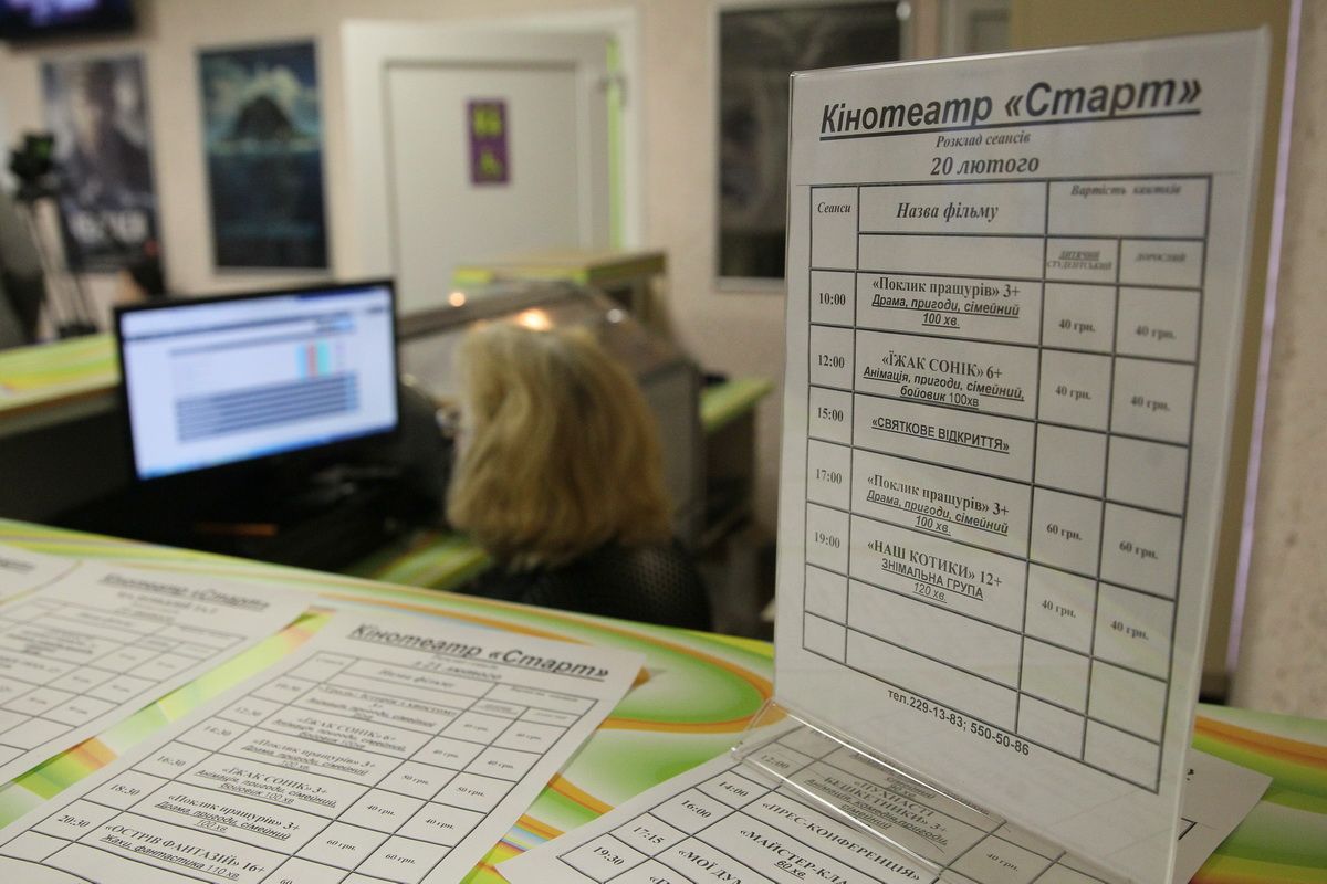 Сколько миллионов потратила мэрия Киева на ремонт кинотеатра «Старт» на Березняках 2