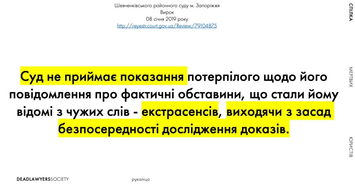 Бородянский солгал: юристы оценили слова министра культуры о «Битве экстрасенсов» 2
