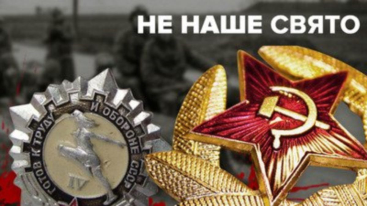 Сколько украинцев будут праздновать 23 февраля: результаты опроса