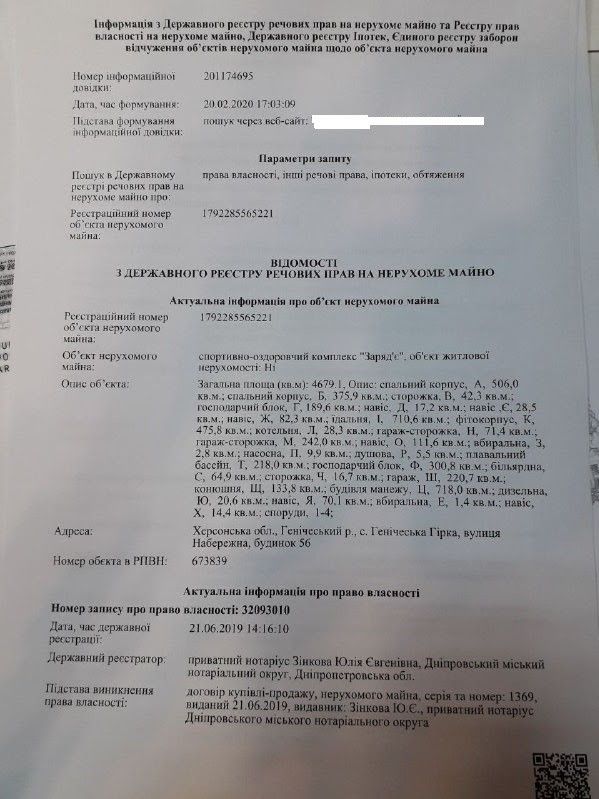 Почему в Украину не торопятся инвесторы 2