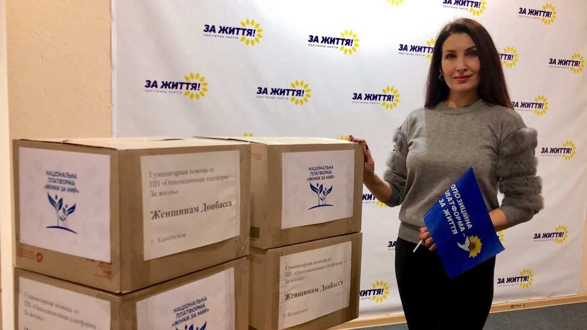 Вернем весну в сердца: на Днепропетровщине «всем миром» собрали подарки для женщин Донбасса