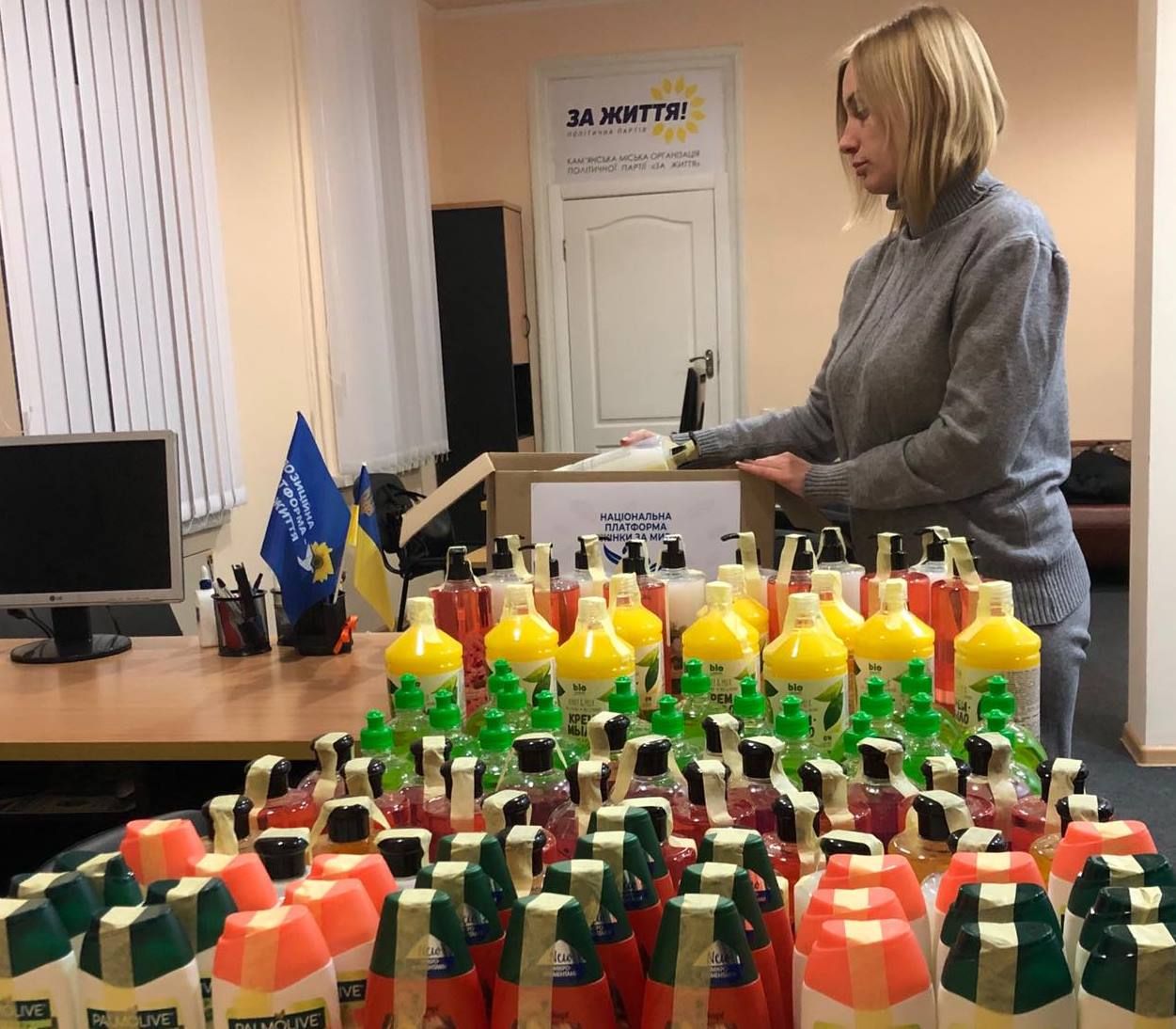 В Каменском тоже не остались равнодушными