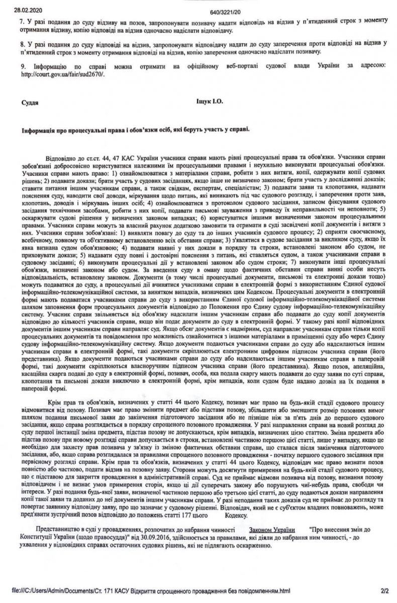 На Зеленского подали в суд: в Киеве оспорят назначение Венедиктовой руководителем ГБР 3