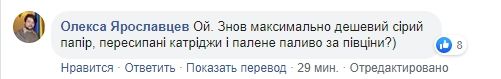 Дмитрий Дубилет запустил реформу с «прокладкой» для госзакупок министерств и госпредприятий 2