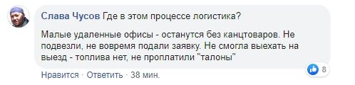 Дмитрий Дубилет запустил реформу с «прокладкой» для госзакупок министерств и госпредприятий 6