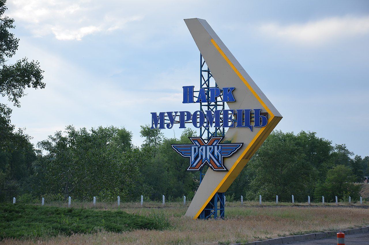 Какие парки и скверы отремонтируют в Киеве в 2020 году за 495 миллионов 3