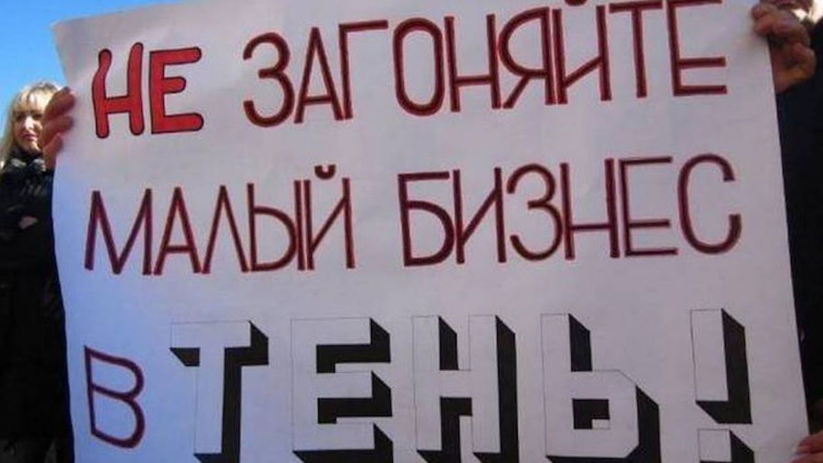 В Днепре бизнесмены закрыли магазины в знак протеста: что случилось