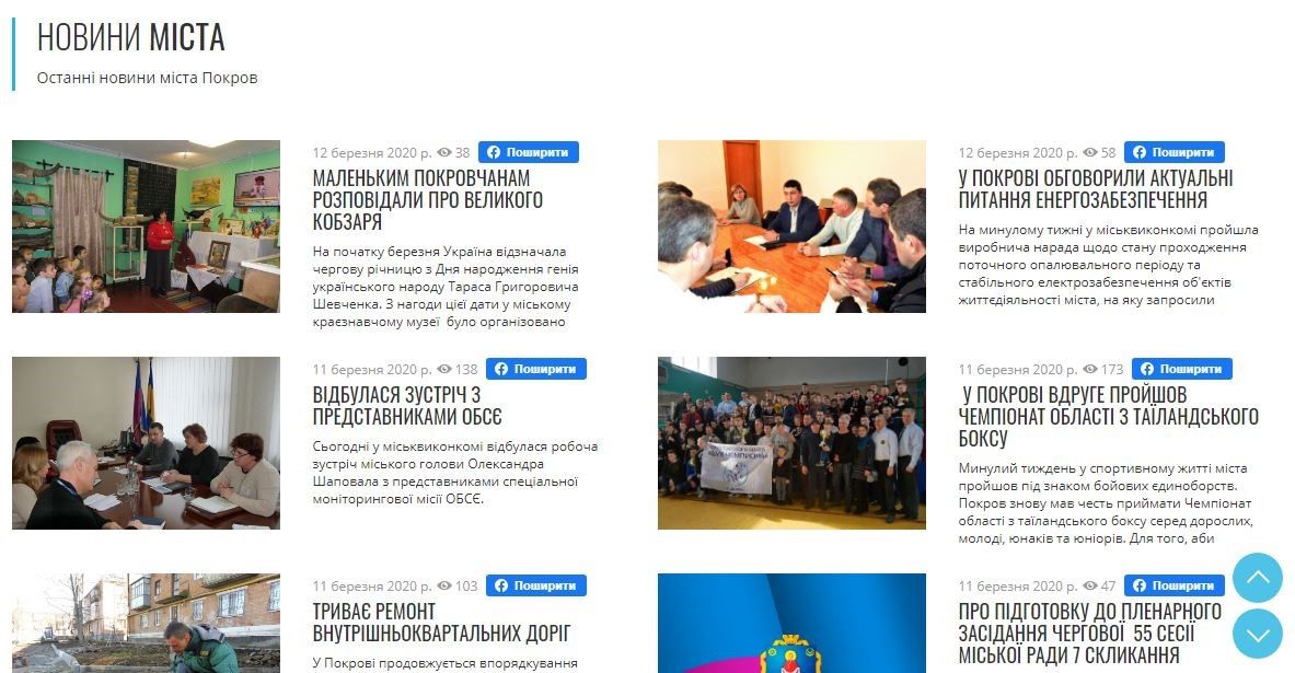 Кабмин Вилкулу не указ: как уходили на карантин города Днепропетровской области 3